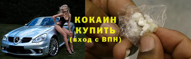 КОКАИН FishScale Катайск