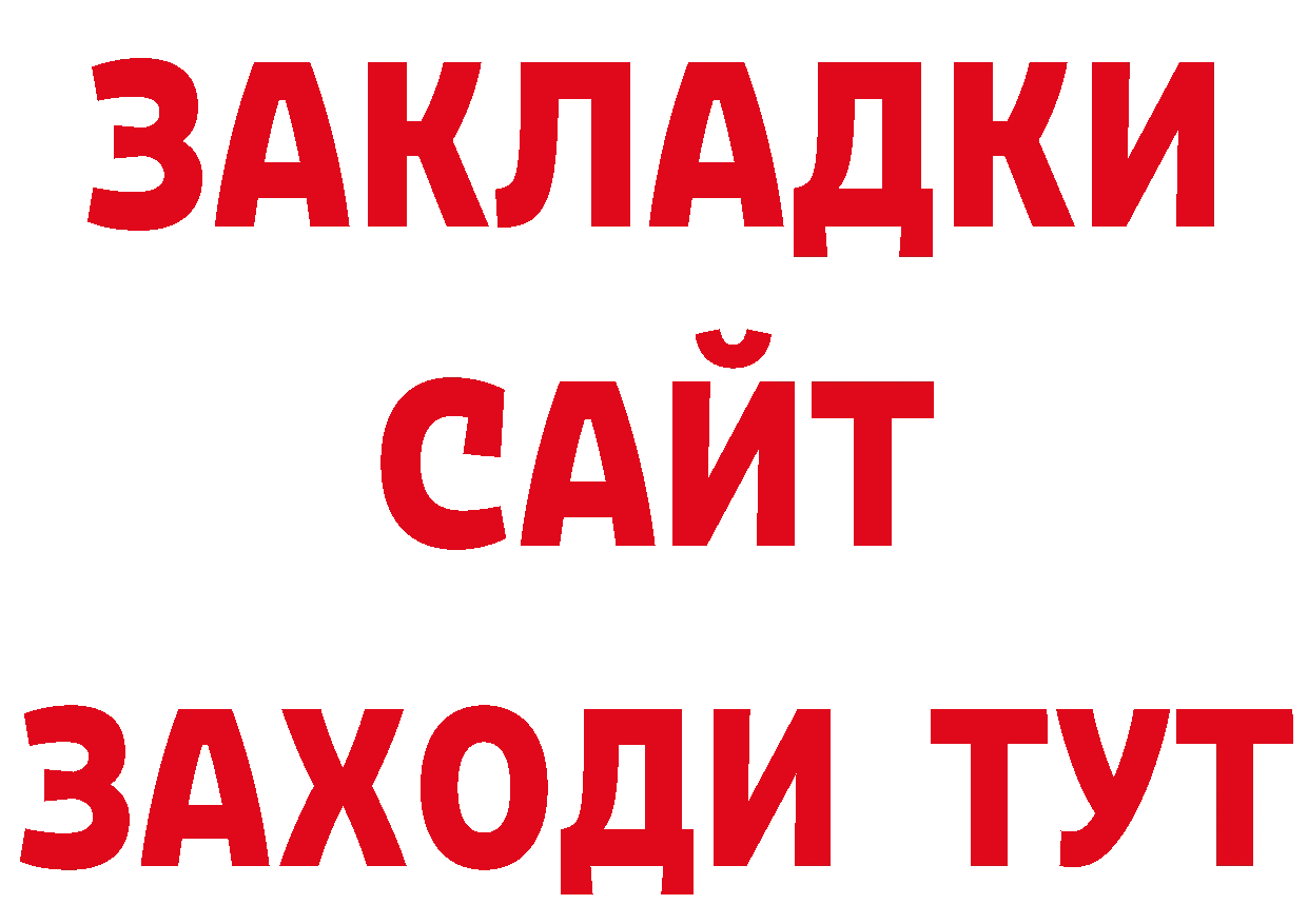 ГАШИШ убойный зеркало мориарти ОМГ ОМГ Катайск