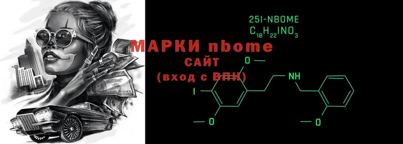 купить   Катайск  OMG как зайти  Марки 25I-NBOMe 1500мкг 